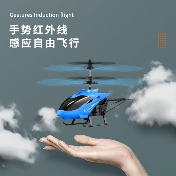 রিচার্জেবল রিমোট কন্ট্রোল হেলিকপ্টার 🚁 English: Rechargeable Remote Control Helicopter 🚁 - Image 2